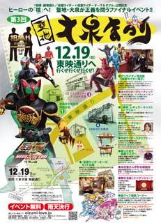 ポスター
